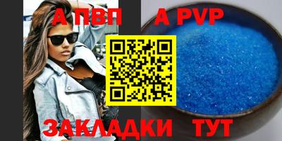 метадон Канаш
