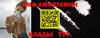 винт Кандалакша
