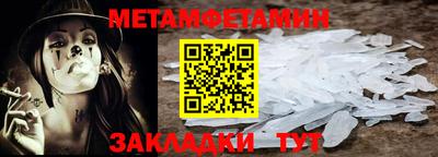 метадон Канаш