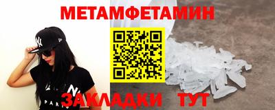 метадон Канаш