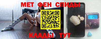 винт Кандалакша
