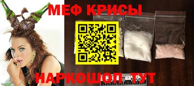 MDMA Шахты