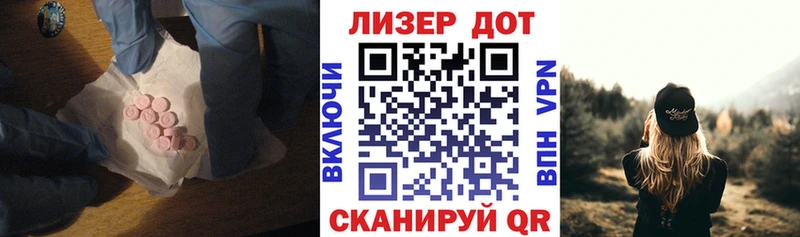 ЛСД экстази кислота  Октябрьский 