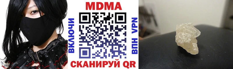 MDMA кристаллы  OMG ТОР  Октябрьский 