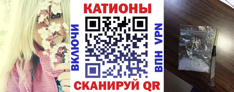 МЕФ мяу мяу Октябрьский