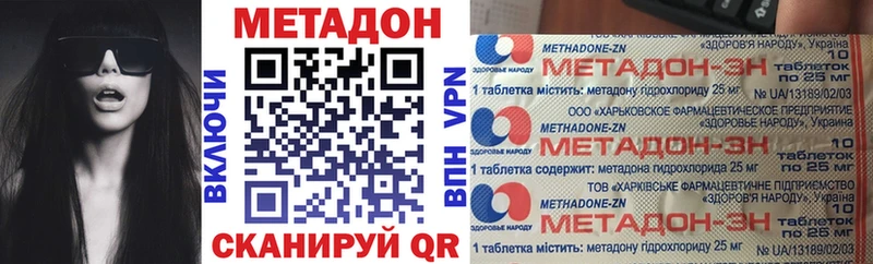 МЕТАДОН мёд  Октябрьский 