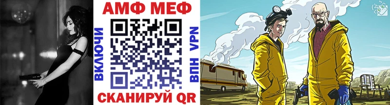 купить   Октябрьский  МЕТАМФЕТАМИН пудра 