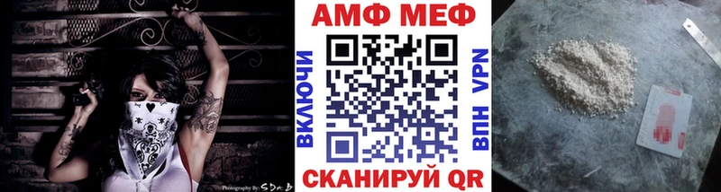 МЕТАМФЕТАМИН винт Октябрьский
