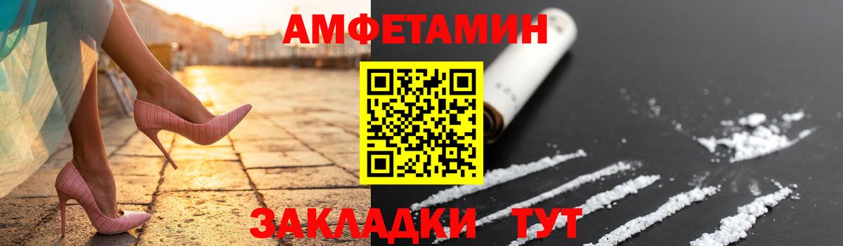 МЕТАМФЕТАМИН витя Октябрьский