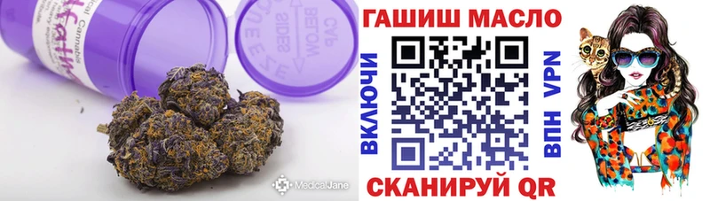 блэк спрут ONION  Октябрьский  Дистиллят ТГК THC oil 