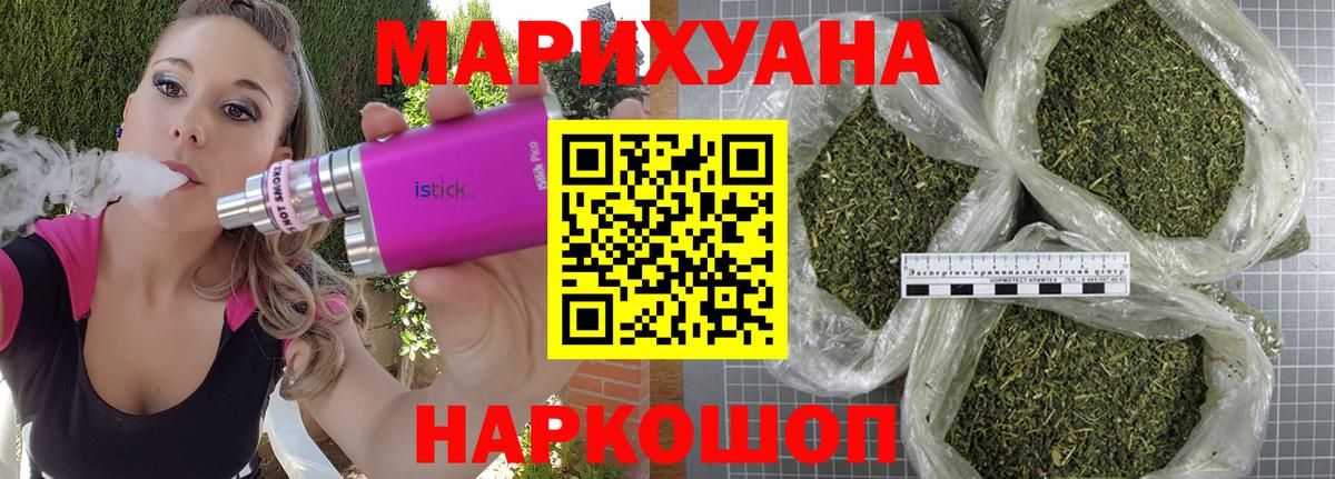МАРИХУАНА OG Kush Октябрьский